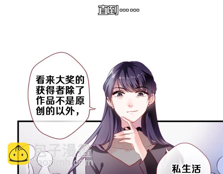 第97话 失去比赛资格(1/2)-第101话