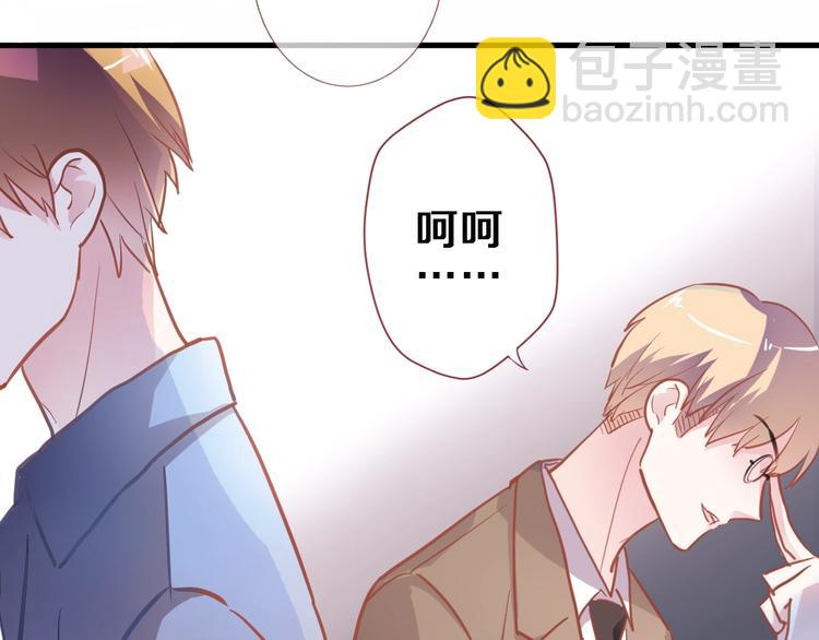 第99话 我没有作弊(1/2)-第103话