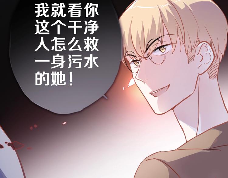 第99话 我没有作弊(1/2)-第103话