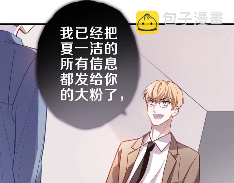 第99话 我没有作弊(1/2)-第103话