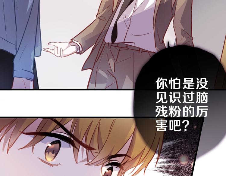 第99话 我没有作弊(1/2)-第103话