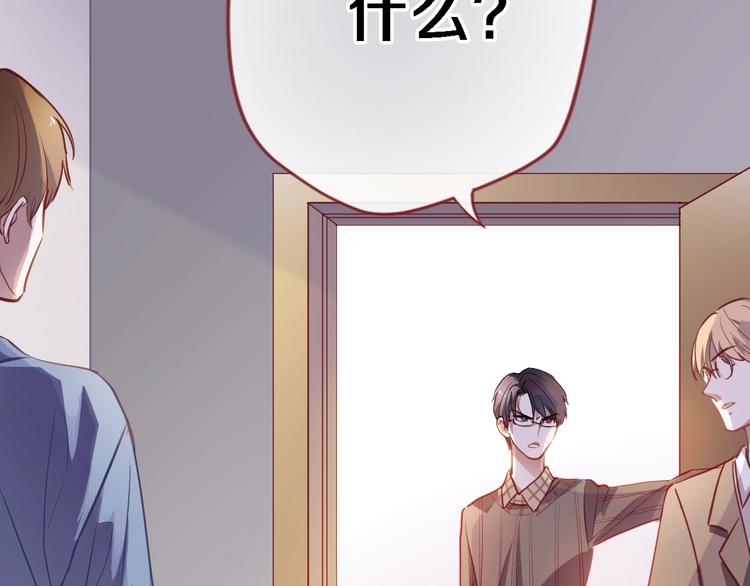 第99话 我没有作弊(1/2)-第103话