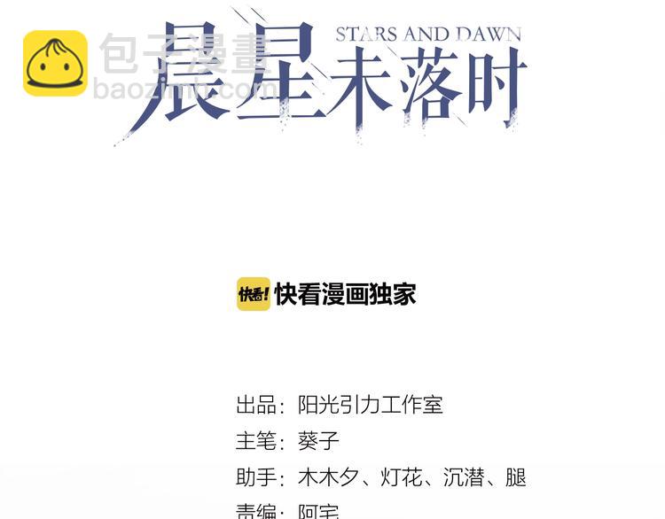 第99话 我没有作弊(1/2)-第103话