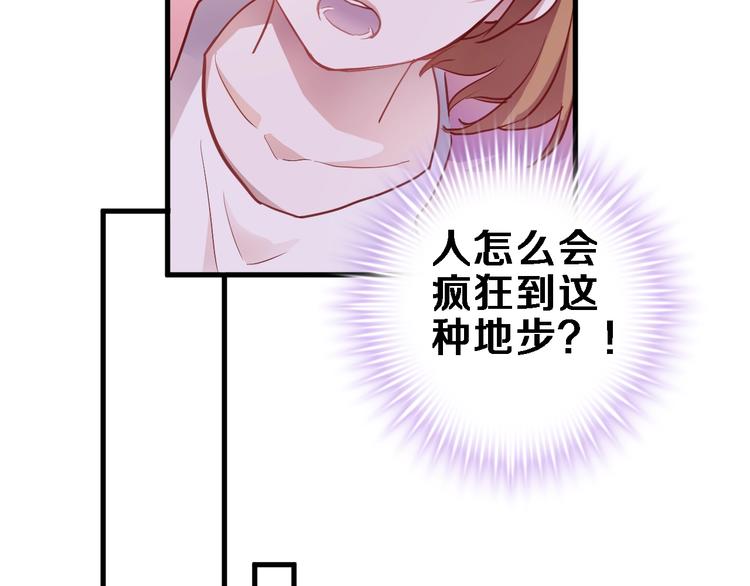 第99话 我没有作弊(1/2)-第103话