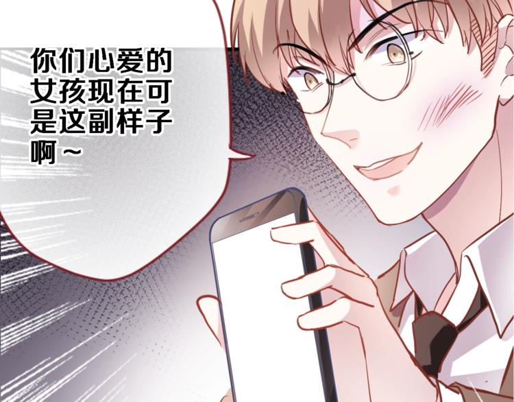 第99话 我没有作弊(1/2)-第103话