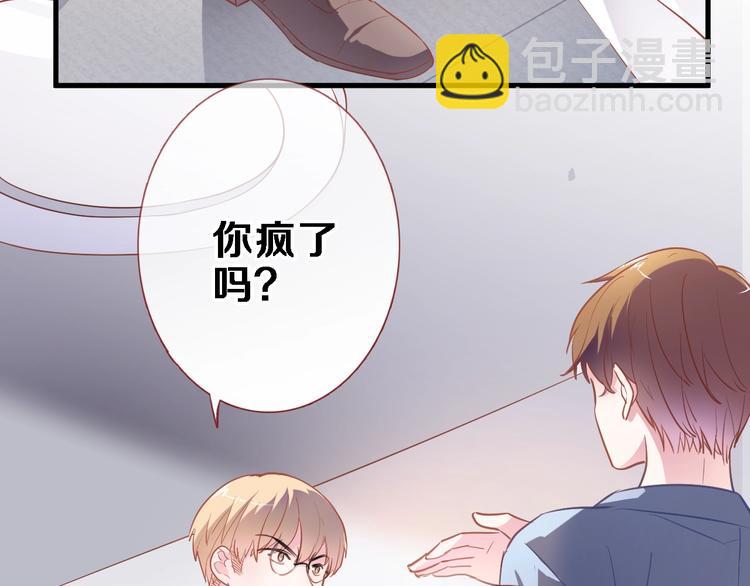 第99话 我没有作弊(1/2)-第103话