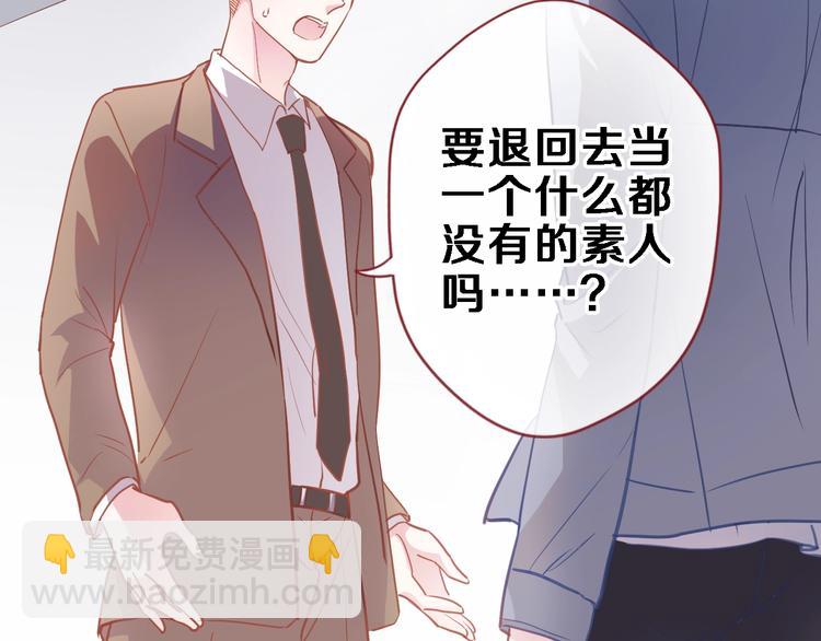 第99话 我没有作弊(1/2)-第103话