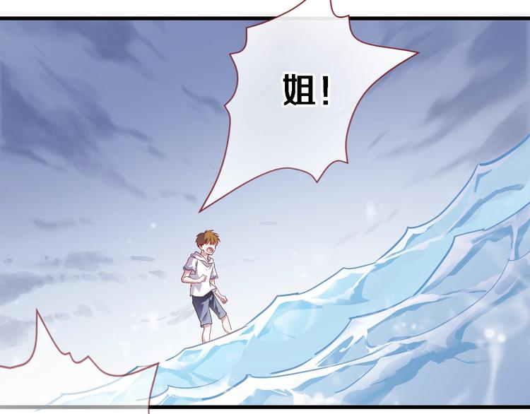 第101话 绝不放手(1/2)-第105话