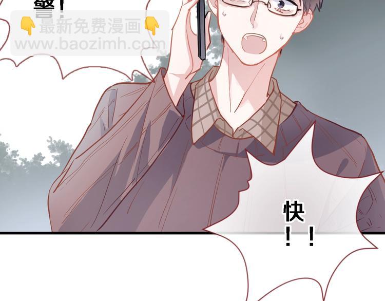 第101话 绝不放手(1/2)-第105话