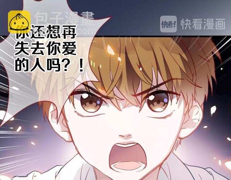 第101话 绝不放手(1/2)-第105话