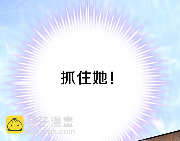 第101话 绝不放手(1/2)-第105话