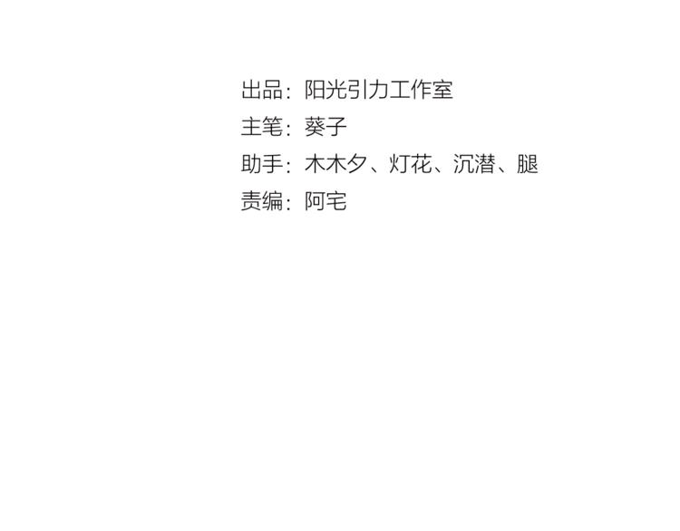 第101话 绝不放手(1/2)-第105话