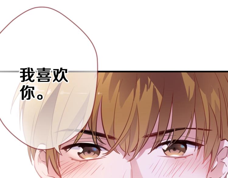 第103话 告白的感觉(1/2)-第107话