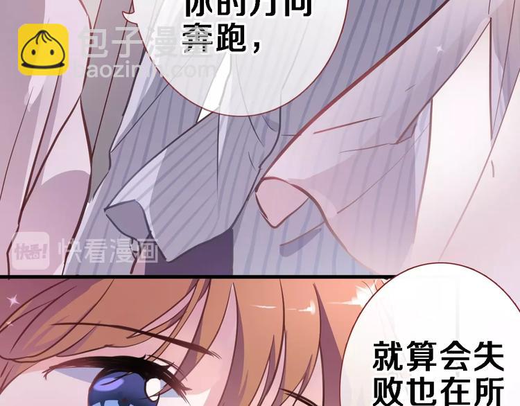 第103话 告白的感觉(1/2)-第107话