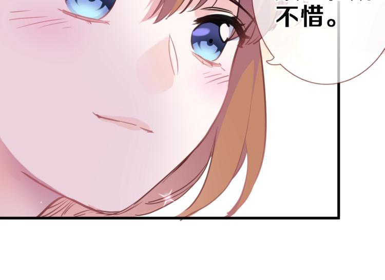 第103话 告白的感觉(1/2)-第107话