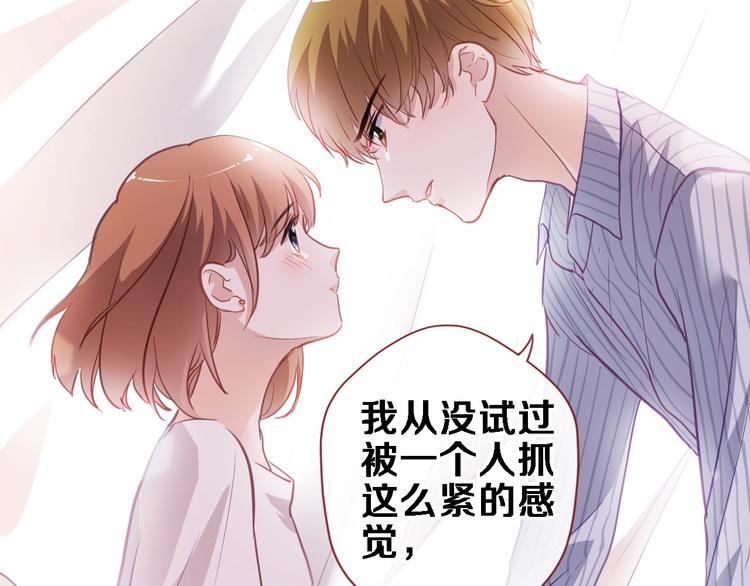 第103话 告白的感觉(1/2)-第107话