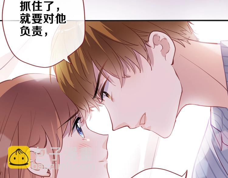 第103话 告白的感觉(1/2)-第107话