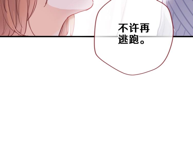 第103话 告白的感觉(1/2)-第107话