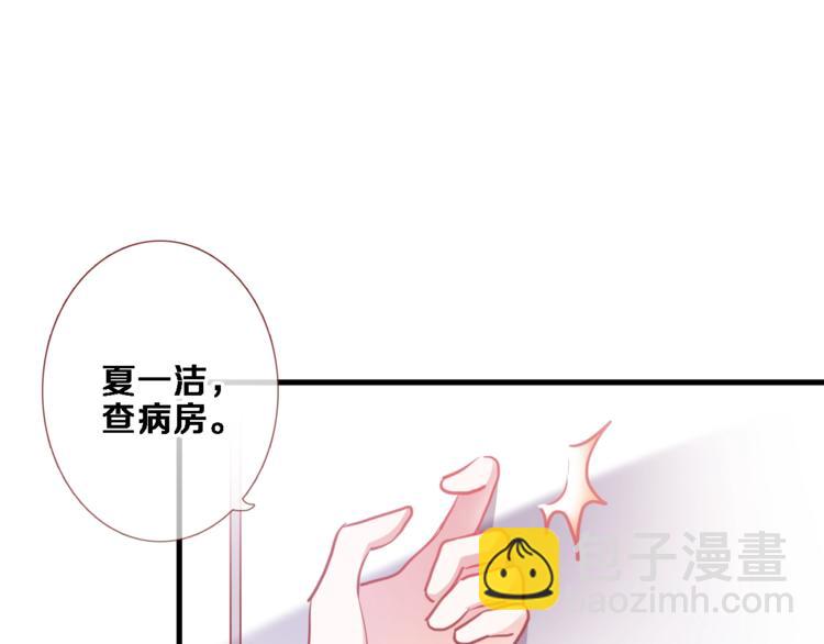 第103话 告白的感觉(1/2)-第107话