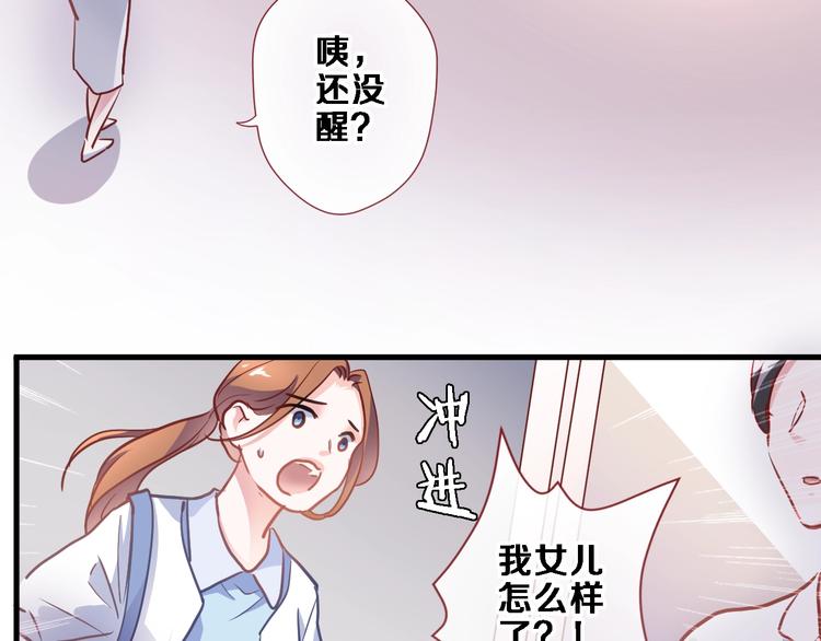 第103话 告白的感觉(1/2)-第107话