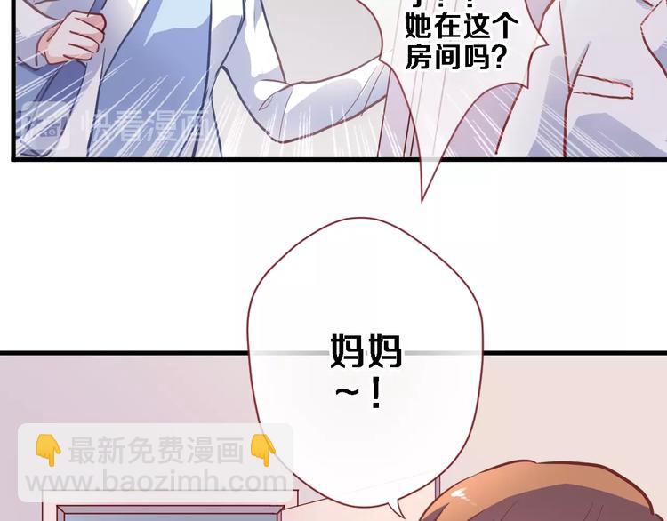 第103话 告白的感觉(1/2)-第107话