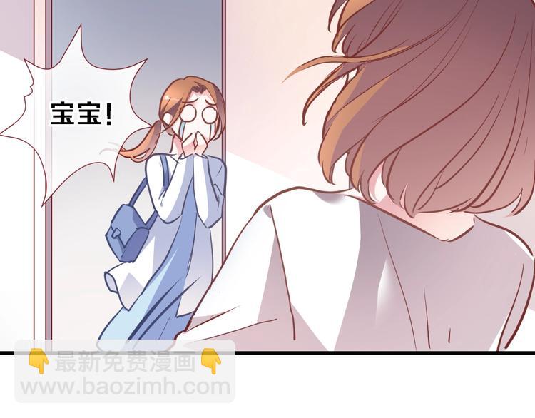 第103话 告白的感觉(1/2)-第107话