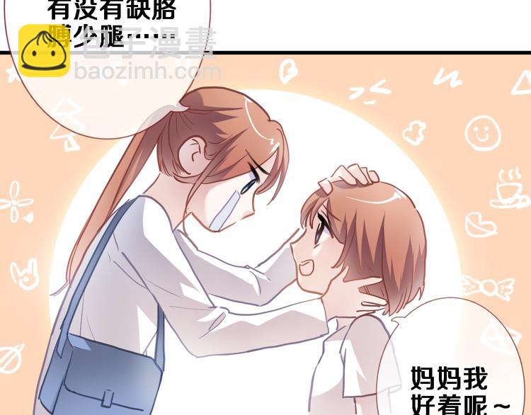 第103话 告白的感觉(1/2)-第107话