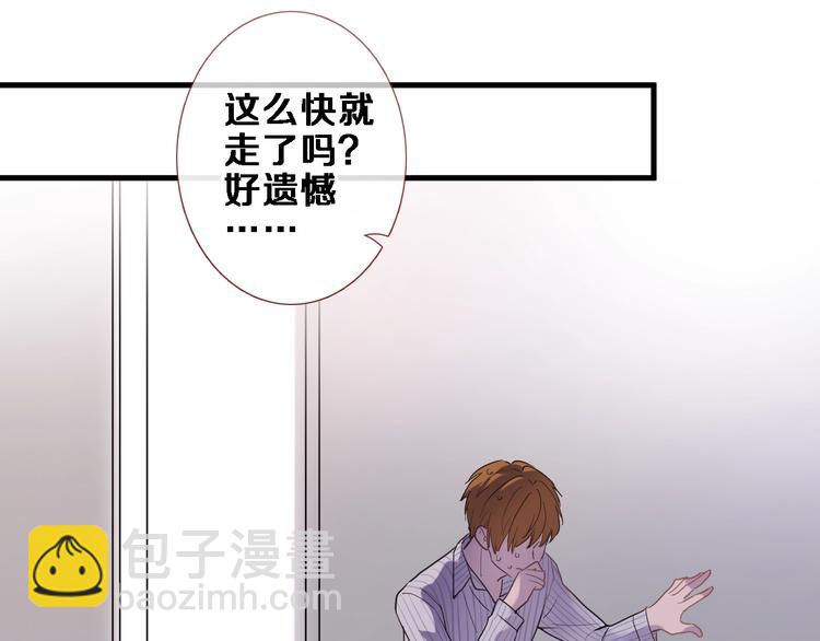 第103话 告白的感觉(1/2)-第107话