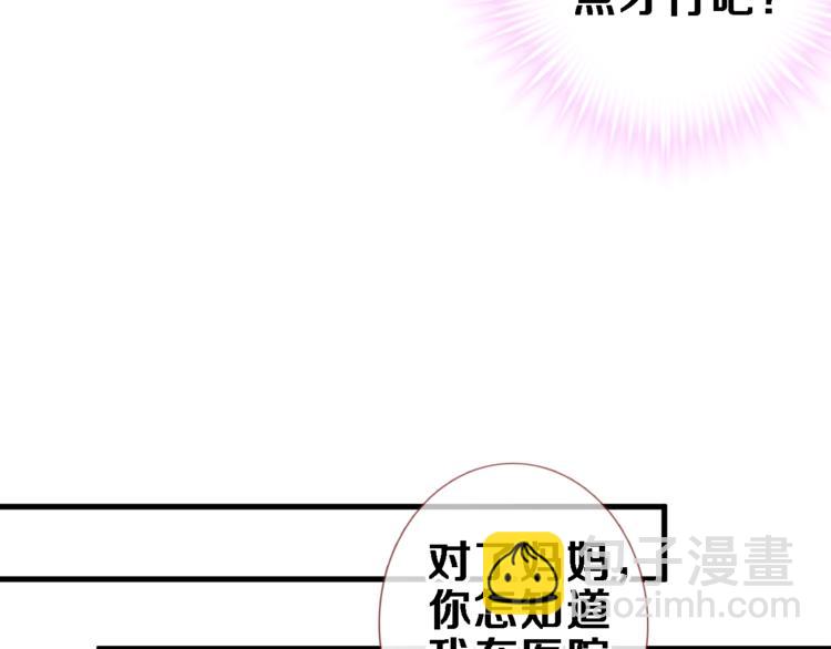 第103话 告白的感觉(1/2)-第107话