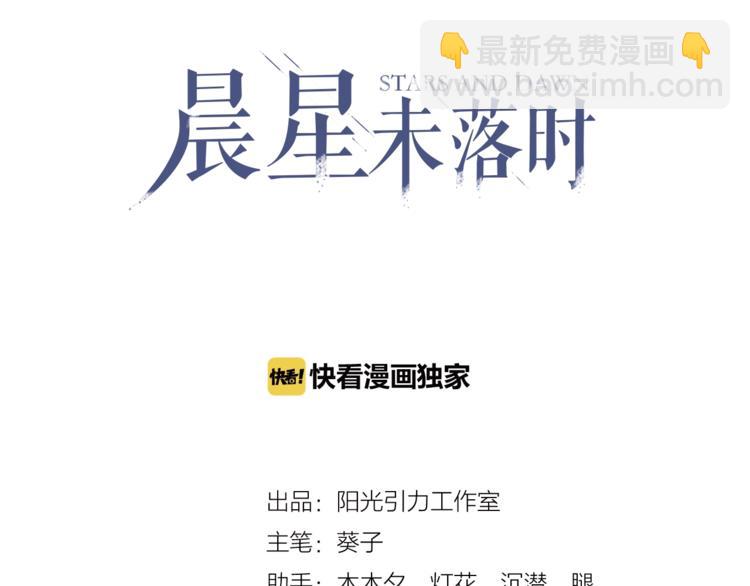 第103话 告白的感觉(1/2)-第107话