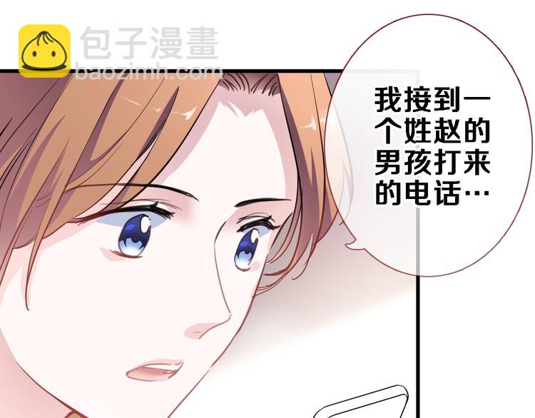 第103话 告白的感觉(1/2)-第107话