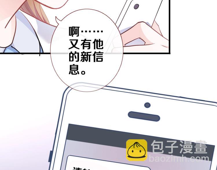 第103话 告白的感觉(1/2)-第107话