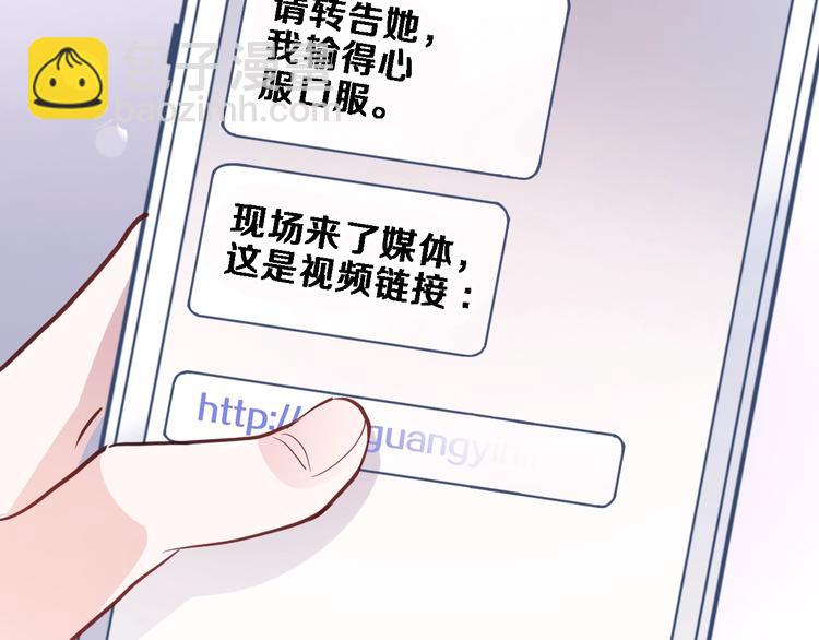 第103话 告白的感觉(1/2)-第107话