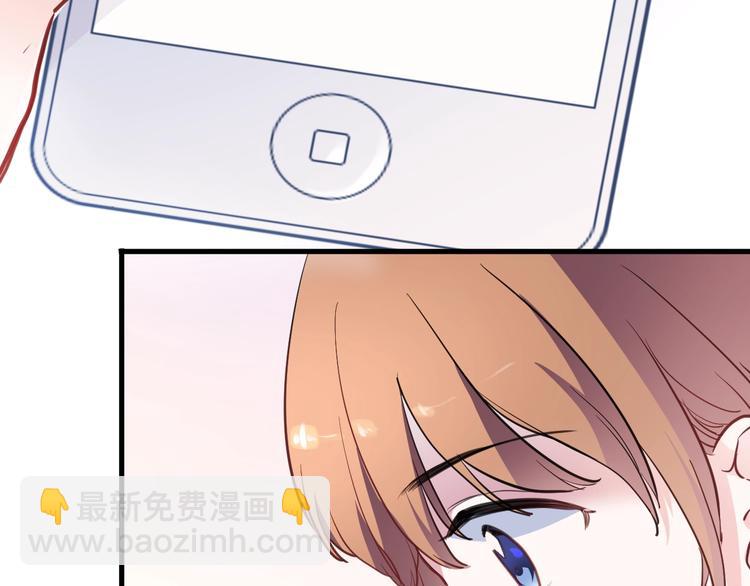 第103话 告白的感觉(1/2)-第107话