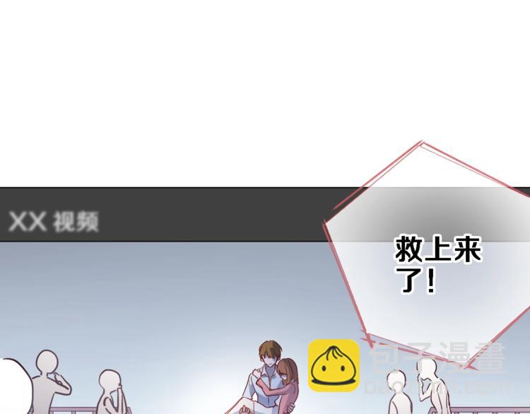 第103话 告白的感觉(1/2)-第107话