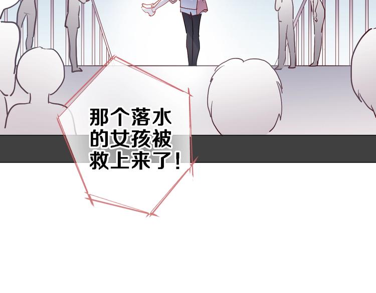 第103话 告白的感觉(1/2)-第107话