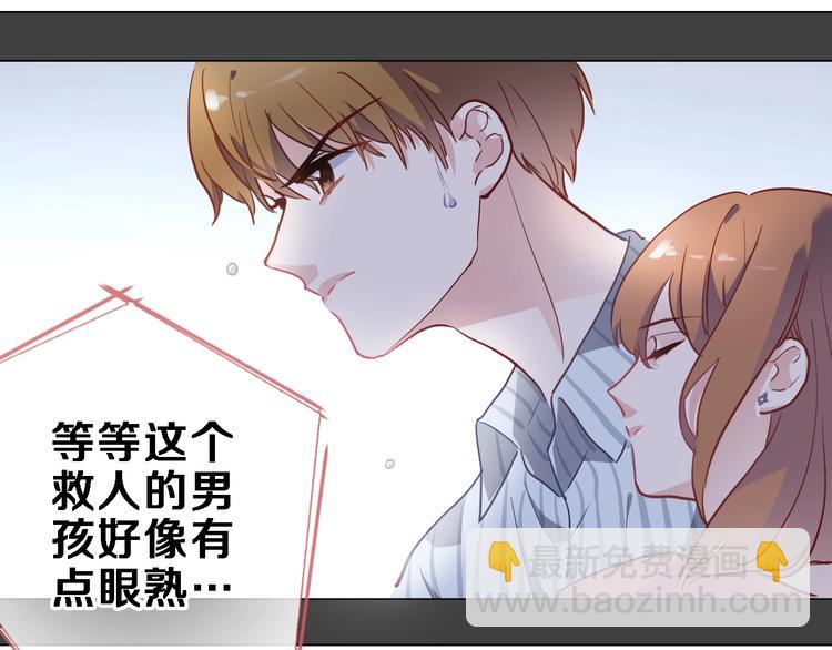 第103话 告白的感觉(1/2)-第107话