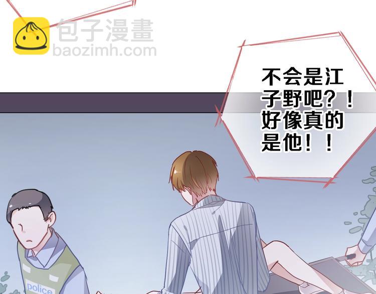 第103话 告白的感觉(1/2)-第107话