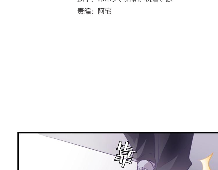 第103话 告白的感觉(1/2)-第107话