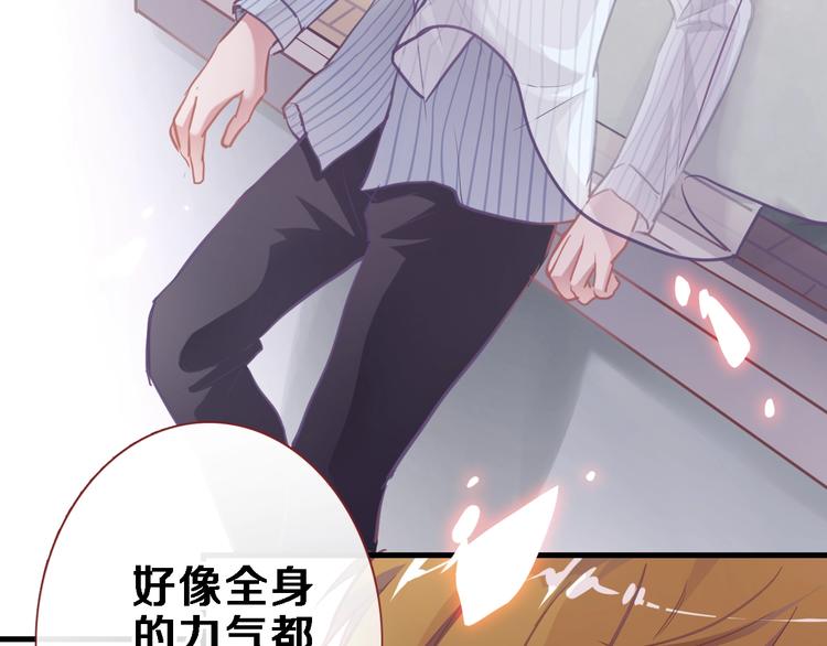 第103话 告白的感觉(1/2)-第107话