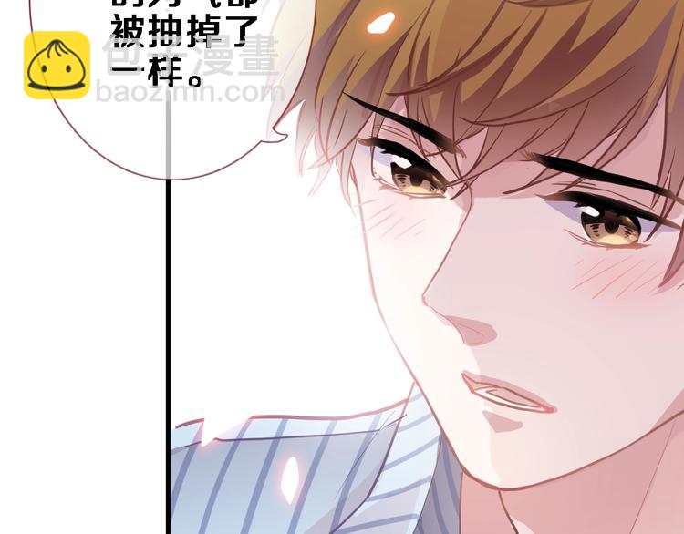 第103话 告白的感觉(1/2)-第107话