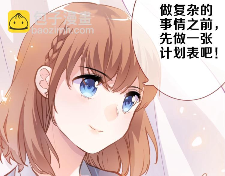 第105话 我想你了(1/2)-第109话