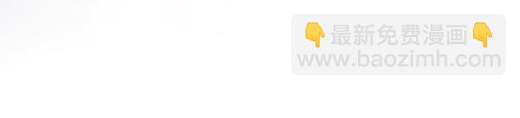 第105话 我想你了(1/2)-第109话