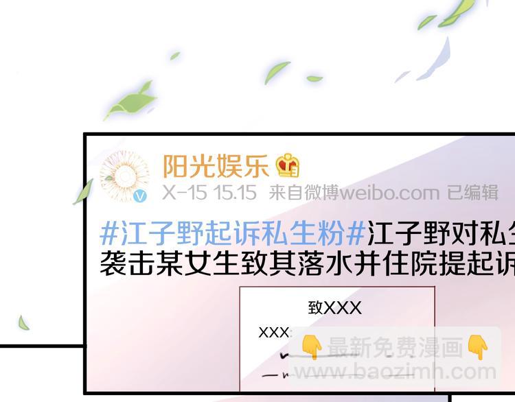 第105话 我想你了(1/2)-第109话