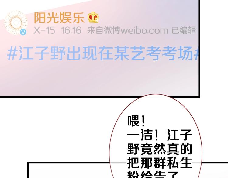 第105话 我想你了(1/2)-第109话