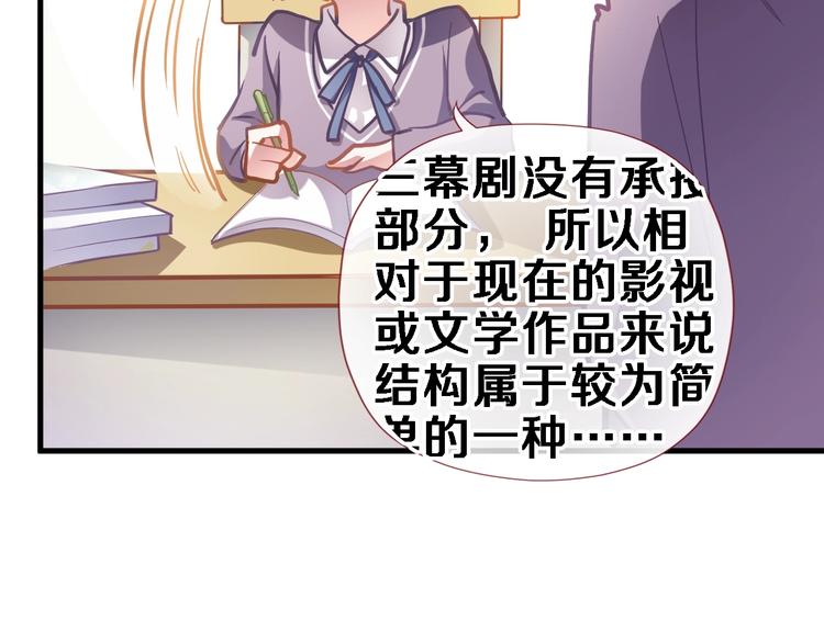 第105话 我想你了(1/2)-第109话