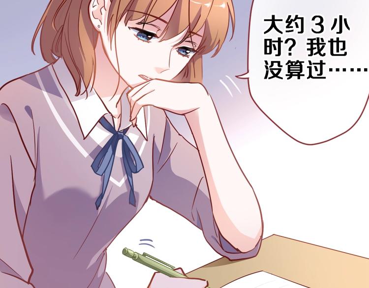 第105话 我想你了(1/2)-第109话