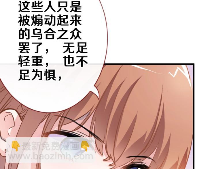 第105话 我想你了(1/2)-第109话