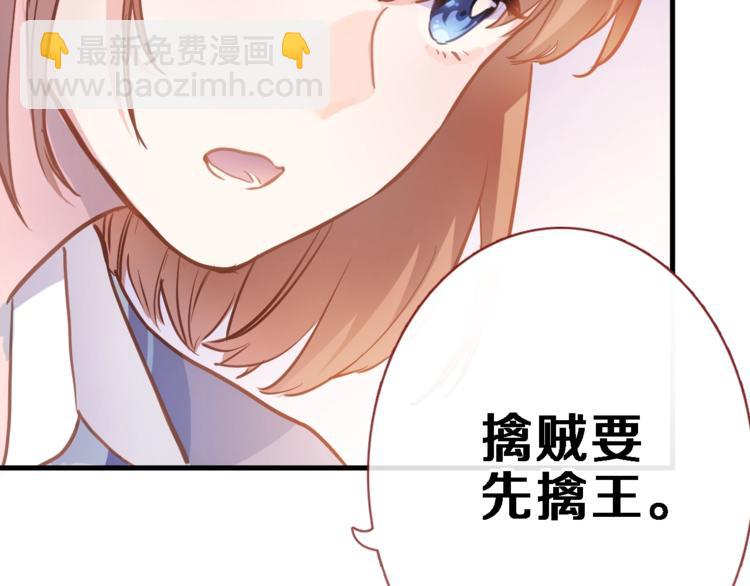 第105话 我想你了(1/2)-第109话