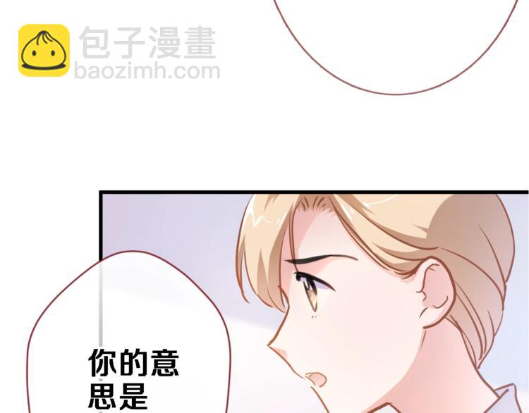 第105话 我想你了(1/2)-第109话